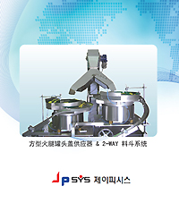 카달로그 중문 버전
